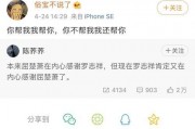 吃瓜娱乐圈聊天