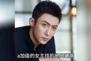 娱乐圈八卦吃瓜爆料内涵