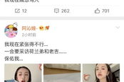 吃瓜娱乐圈在职娱记,吃瓜娱记的职场风云录