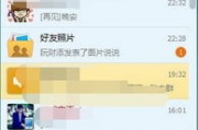 娱乐圈吃瓜群qq群号2022