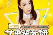 娱乐吃瓜酱直播回放在哪看,精彩瞬间尽收眼底