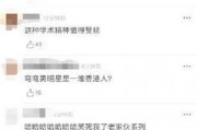 娱乐圈吃瓜全集pdf12页,揭秘PDF12页的神秘内幕