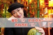 吃瓜娱乐圈有哪些
