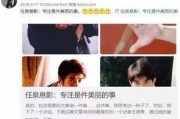 娱乐吃瓜小天使小说,揭秘娱乐圈背后的秘密