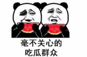 娱乐吃瓜酱有事当场发疯,揭秘娱乐圈幕后真相！